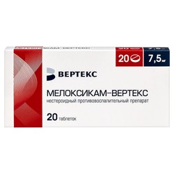 Мелоксикам-ВЕРТЕКС табл. 7.5 мг 20 шт.