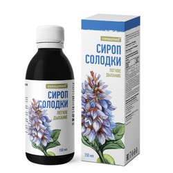 Солодки сироп с витамином C Consumed БАД Легкое дыхание 150 мл
