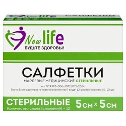 Салфетки марлевые стерильные Нью Лайф евро 12 сложений р. 5смх5см 10 шт.