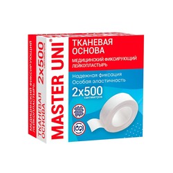 Лейкопластырь Master Uni на тканевой основе катушка р. 2смх500см 1 шт.