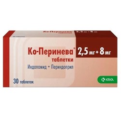 Ко-Перинева табл. 2.5 мг+8 мг 30 шт.