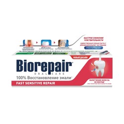 Зубная паста Biorepair для чувствительных зубов 75 мл
