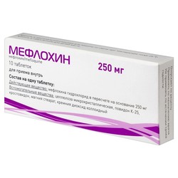 Мефлохин табл. 250 мг 10 шт.