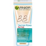ВВ крем, Garnier (Гарньер) 50 мл Чистая Кожа Актив 5 в 1 светло-бежевый