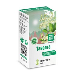 Таволга (лабазник) трава 20 шт. ф/пак. 1.5 г