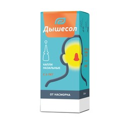 Дышесол капли наз. 10 мл 1 шт.