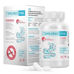 Стимбифид плюс 170 шт. табл. 500 мг