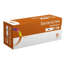 Бетагистин табл. 8 мг 30 шт.