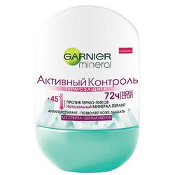 Дезодорант-антиперспирант Garnier Минерал Активный контроль Термозащита 72 ч спрей 150 мл