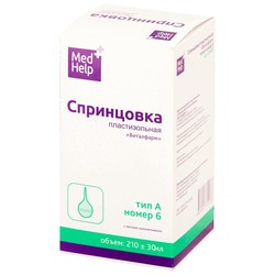 Спринцовка Medhelp тип А6 с мягким наконечником 1 шт. 210 мл