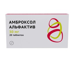Амброксол Альфактив табл. 30 мг 20 шт.