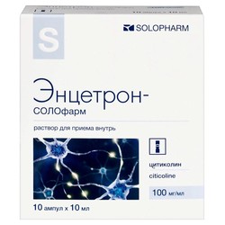 Энцетрон-СОЛОфарм р-р д/приема внутрь 100 мг/мл 10 мл 10 шт.
