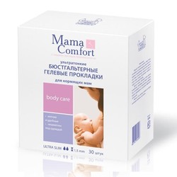 Прокладки-вкладыши в бюстгалтер для кормящих Mama Comfort Мама комфорт гелевые ультратонкие 1.5 мм 30 шт.