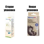 Трубка газоотводная детская, МалышОК! 10 шт