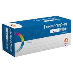 Глимепирид табл. 2 мг 30 шт.