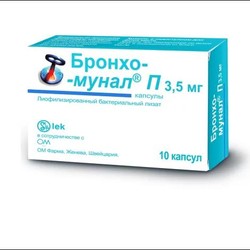 Бронхо-мунал П капс. 3.5 мг 10 шт.