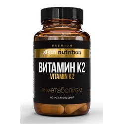Витамин K2 aTech Nutrition премиум 60 шт. капс. 450 мг