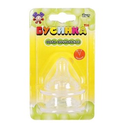 Соска силиконовая для бутылочки 2 шт. Бусинка для каши блистер