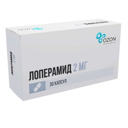 Лоперамид капс. 2 мг 30 шт.