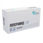 Лоперамид, капсулы 2 мг 30 шт