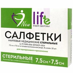 Салфетки марлевые стерильные Нью Лайф однослойные 8 сложений р. 7.5смх7.5см 10 шт.