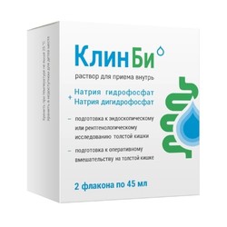 Клин Би р-р д/приема внутрь 45 мл 2 шт.