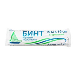 Бинт стерильный р. 10мх16см