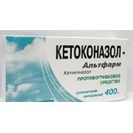 Кетоконазол-Альтфарм, суппозитории вагинальные 400 мг 5 шт