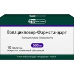 Валацикловир-Фармстандарт, таблетки покрытые пленочной оболочкой 500 мг 10 шт