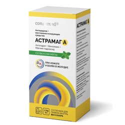 Астрамаг А сусп. д/приема внутрь 170 мл 1 шт.