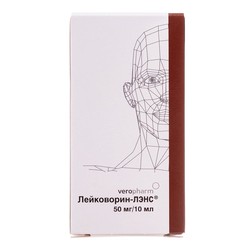 Лейковорин-ЛЭНС р-р для в/в и в/м введ. 5 мг/мл 10 мл 1 шт.