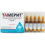 Тамерит, лиофилизат для приготовления раствора для внутримышечного введения 100 мг 5 шт