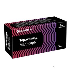 Торасемид Медисорб табл. 5 мг 60 шт.