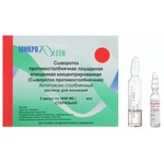 Сыворотка противостолбнячная лошадиная очищенная концентрированная, раствор для инъекций 3000 МЕ 5 шт ампулы в комплекте с сывороткой лошадиной очищенной разведенной 1:100 (ампулы) 1 мл-5 шт.