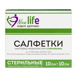 Салфетки марлевые стерильные, р. 10смх10см 10 шт Лайф евро 8 сложений инд. упак.