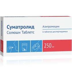 Суматролид солютаб табл. дисперг. 250 мг 6 шт.