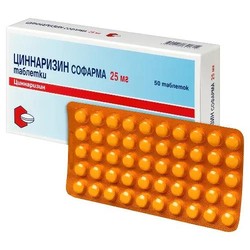 Циннаризин Софарма табл. 25 мг 50 шт.