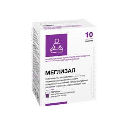 Меглизал 10 шт. пор. 1 г