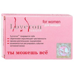Лаверон для женщин 3 шт. табл. 500 мг