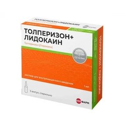 Толперизон + лидокаин р-р для в/м введ. 100 мг/мл+2.5 мг/мл 1 мл 5 шт.