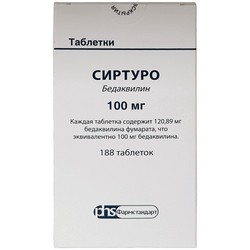 Сиртуро табл. 100 мг 188 шт.