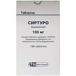 Сиртуро, таблетки 100 мг 188 шт
