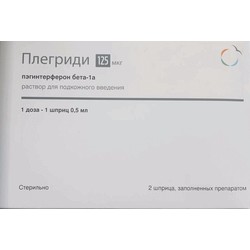 Плегриди р-р для п/к введ. 125 мкг 0.5 мл 2 шт.