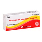Фолиевая кислота, таблетки 5 мг 20 шт
