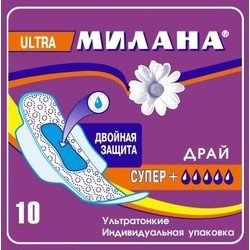 Прокладки женские Милана ультра супер плюс драй гелевые 10 шт.