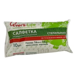 Салфетки стерильные Лайф двухслойные 10 шт.