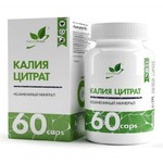 Калия цитрат, NaturalSupp (НатуралСапп) капсулы 60 шт