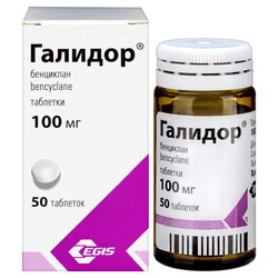 Галидор табл. 100 мг 50 шт.