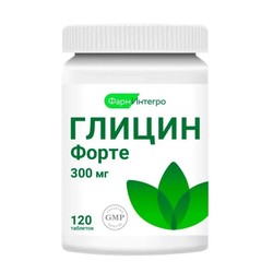 Глицин форте ФармИнтегро 120 шт. табл. д/рассас. 300 мг