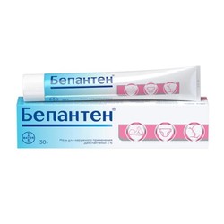 Бепантен мазь д/наружн. прим. 5% 30 г 1 шт.
